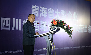 新都区西宁站城市推介会：“新”，都在这里