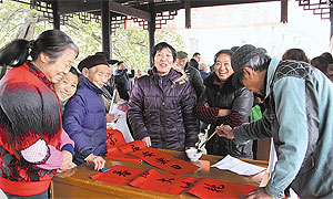 峨眉山市2016年元旦春节期间“三下乡”首场活动走进双福镇