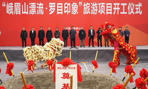 乐山不止乐山 峨眉山市邀你今夏游山又玩水