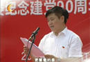 红色传递 向建党90周年献礼