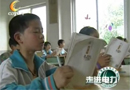 成都电业局：为了大山里的孩子们