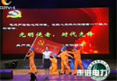 建党90周年：一份特殊的生日礼物