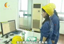 成都电网升级今夏不再拉闸限电