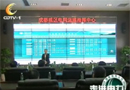 成都电网建设：七大技术支持系统