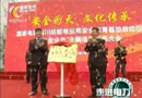 体验成都电业局安全教育基地