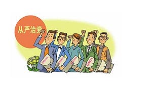 成都市新都区首试领导干部党建工作述职