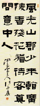 四川硬笔书法网