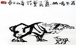 百牛图（局部）