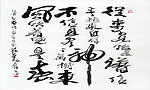 徐渭题画诗