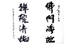 佛门净地 禅院清幽
