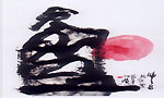 归鸟