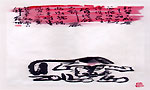 不辞赢病卧残阳