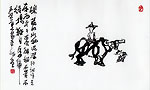 不待扬鞭自奋蹄