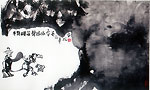 牛背横笛声悠悠
