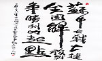苏中七战七捷