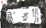 山野村店