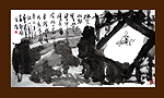 幽篁抚琴图