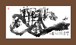 明天