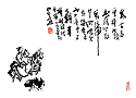 谭嗣同诗意
