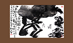 山中留客