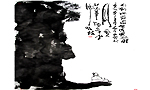 行到水穷处 坐看云起时