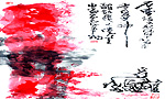 秋风吹下红雨来