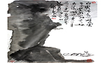 孤舟荡烟水