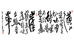 邓小平黄山诗