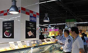 成都青白江区争做食品药品安全监管争先领跑者
