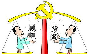 成都新津花桥镇推进民主协商 加快林盘改造靓新村惠民生