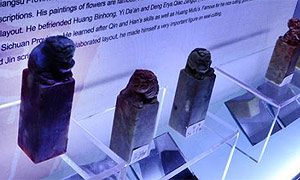 篆刻艺术博物馆开进蒲江县甘溪镇明月村