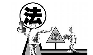 目无法纪，村委班子被&ldquo;一锅端&rdquo;