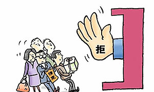 蒲江县：&ldquo;当干部肯吃亏&rdquo;彰显责任担当