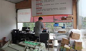 “订单式农业”夹江电商发展新模式
