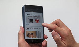 成都武侯区纪委开通“微课堂” 党员干部在线补“钙”