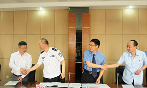 乐山市检察院联合多部门会签意见打击毒品洗钱犯罪