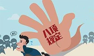 乐山市交警支队“两学一做”重行动