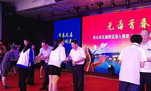 乐山启动“全民禁毒宣传月暨禁毒宣传进校园”活动