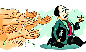 乐山市沐川县28名农民工讨回30万元被拖欠工资