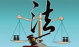 乐山市将开展系列法制宣讲活动