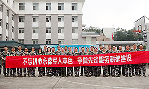 成都市新都区举行“我是老兵·不忘初心”主题党日活动