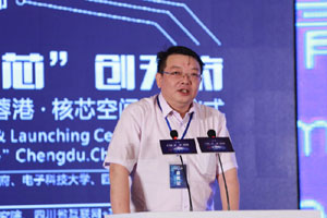 双流打造千亿级新兴电子信息产业集群-新华网