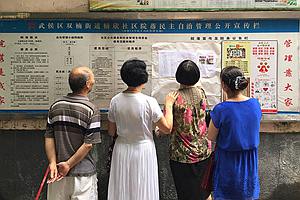 成都市武侯区晒出权力清单 给“微权力”戴上“紧箍咒”