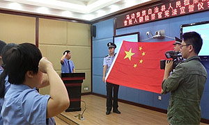 乐山市马边县首批员额制检察官宣誓上岗