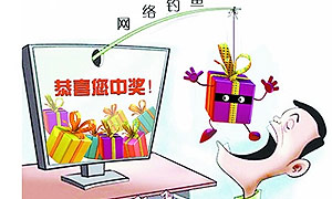 乐山市犍为县公安局开展防电信、网络诈骗宣传活动