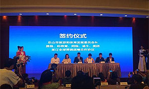 峨眉山市交通运管部门护航旅博会