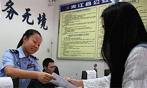 夹江县公安局出入境管理大队办证窗口3年坚持&ldquo;错时上班&rdquo;制获群众点赞