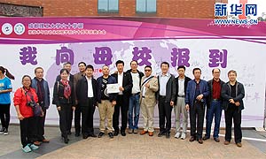 慶祝建校60周年 成都理工大學將2016年定為校慶年