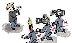 乐山市委政法委机关开展“两学一做”走基层送温暖活动