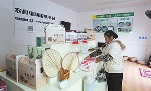 武胜用农村电商助力精准扶贫
